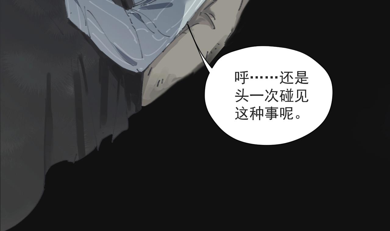 第八话 独白(1/2)-第11话