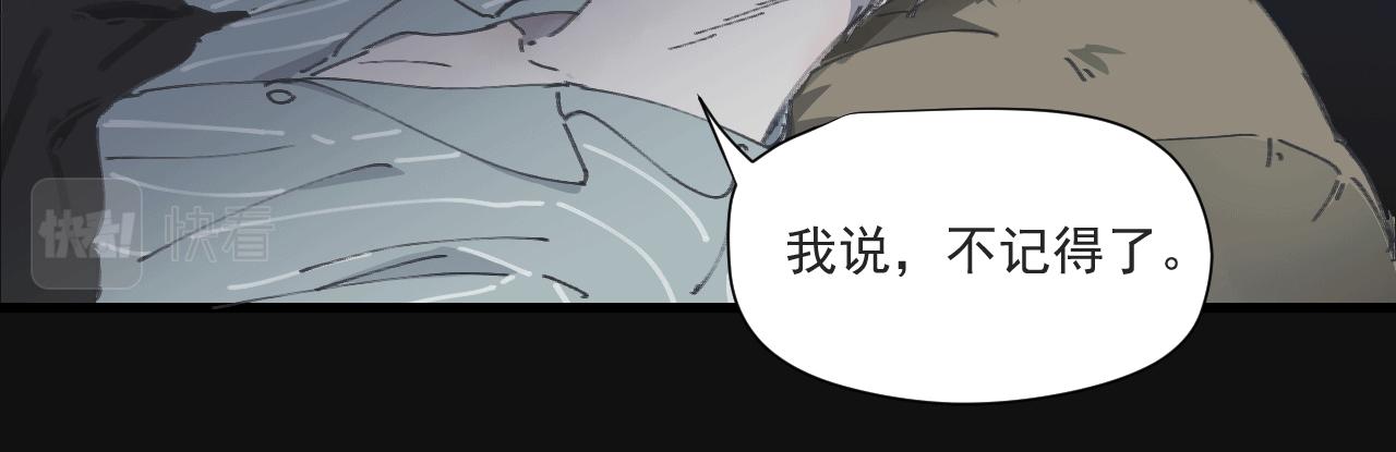 第八话 独白(1/2)-第11话