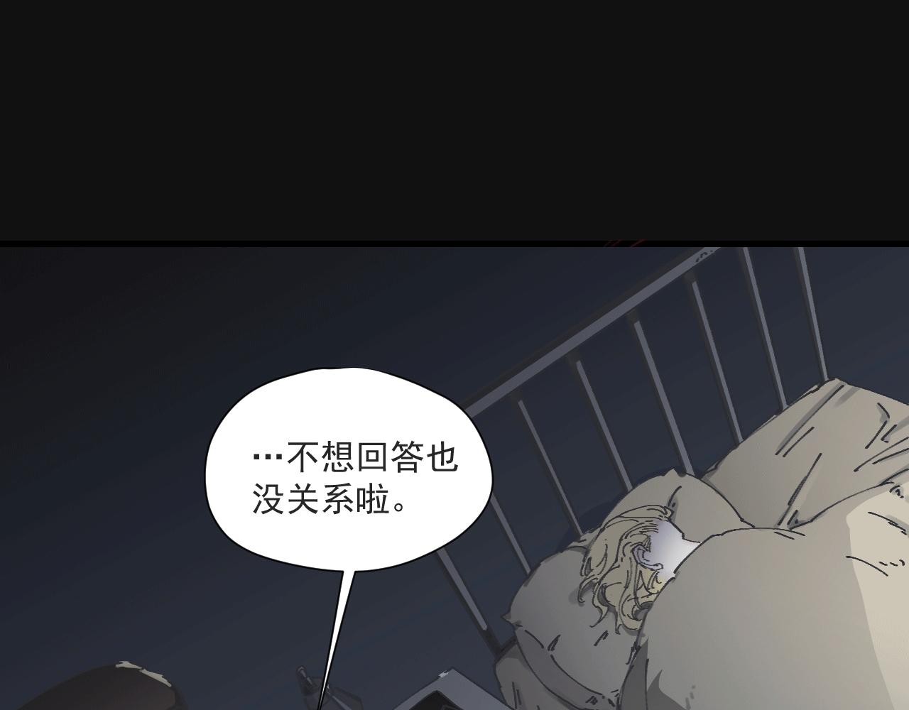 第八话 独白(1/2)-第11话