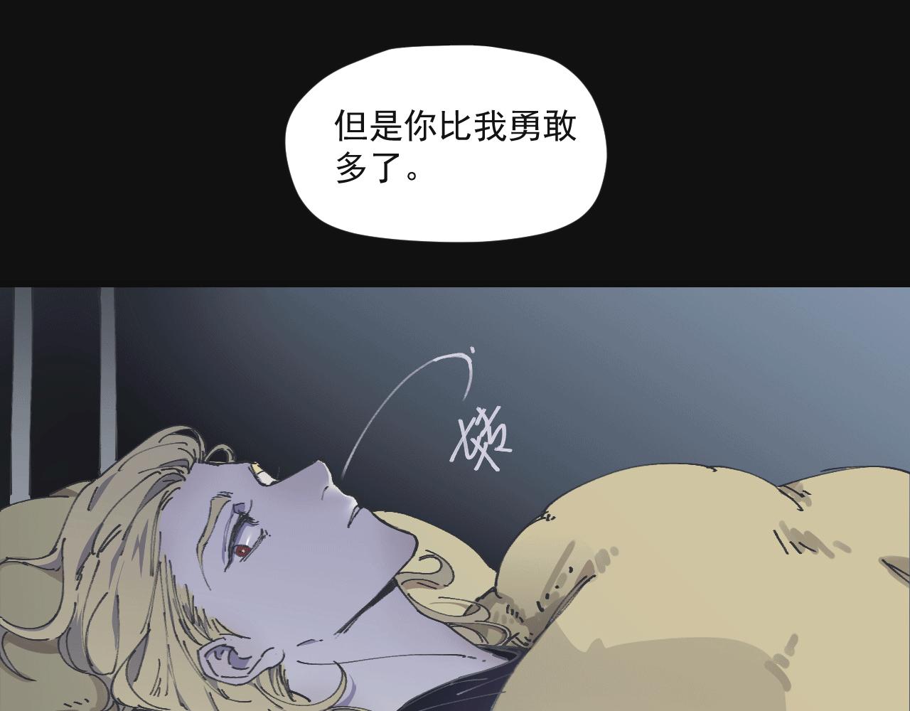 第八话 独白(1/2)-第11话