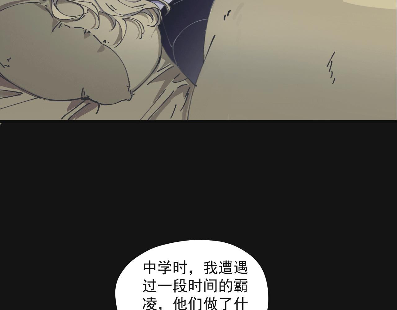 第八话 独白(1/2)-第11话