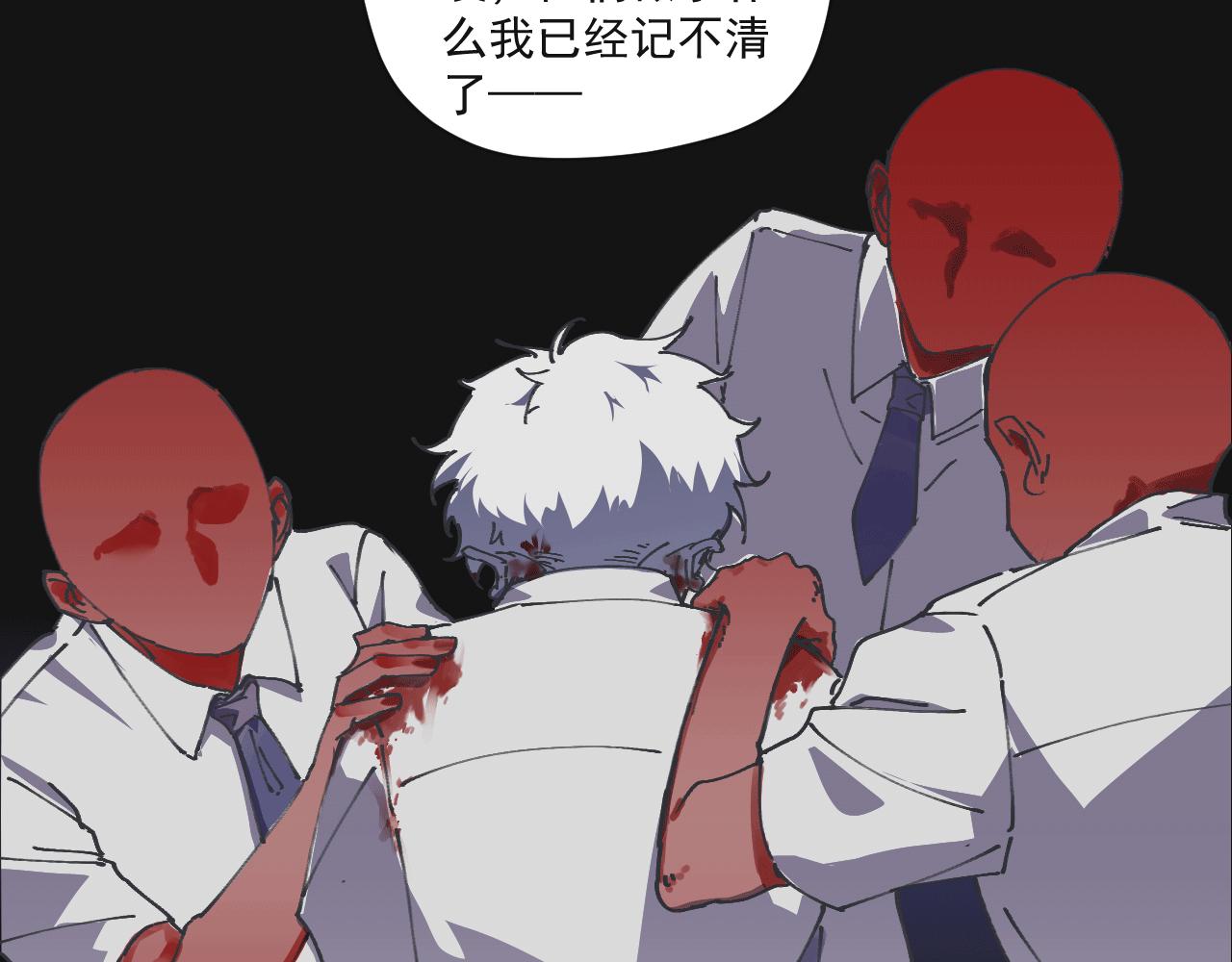 第八话 独白(1/2)-第11话