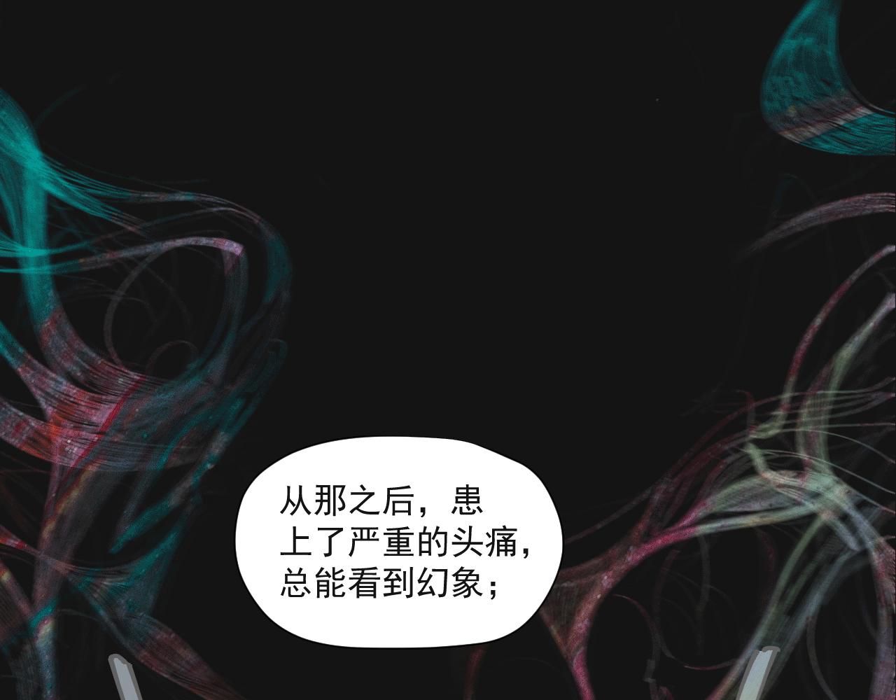 第八话 独白(1/2)-第11话