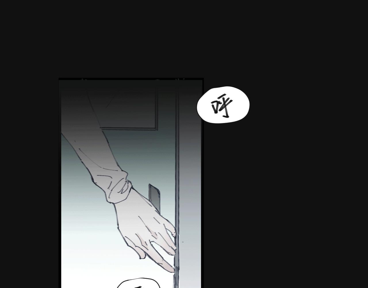 第八话 独白(1/2)-第11话