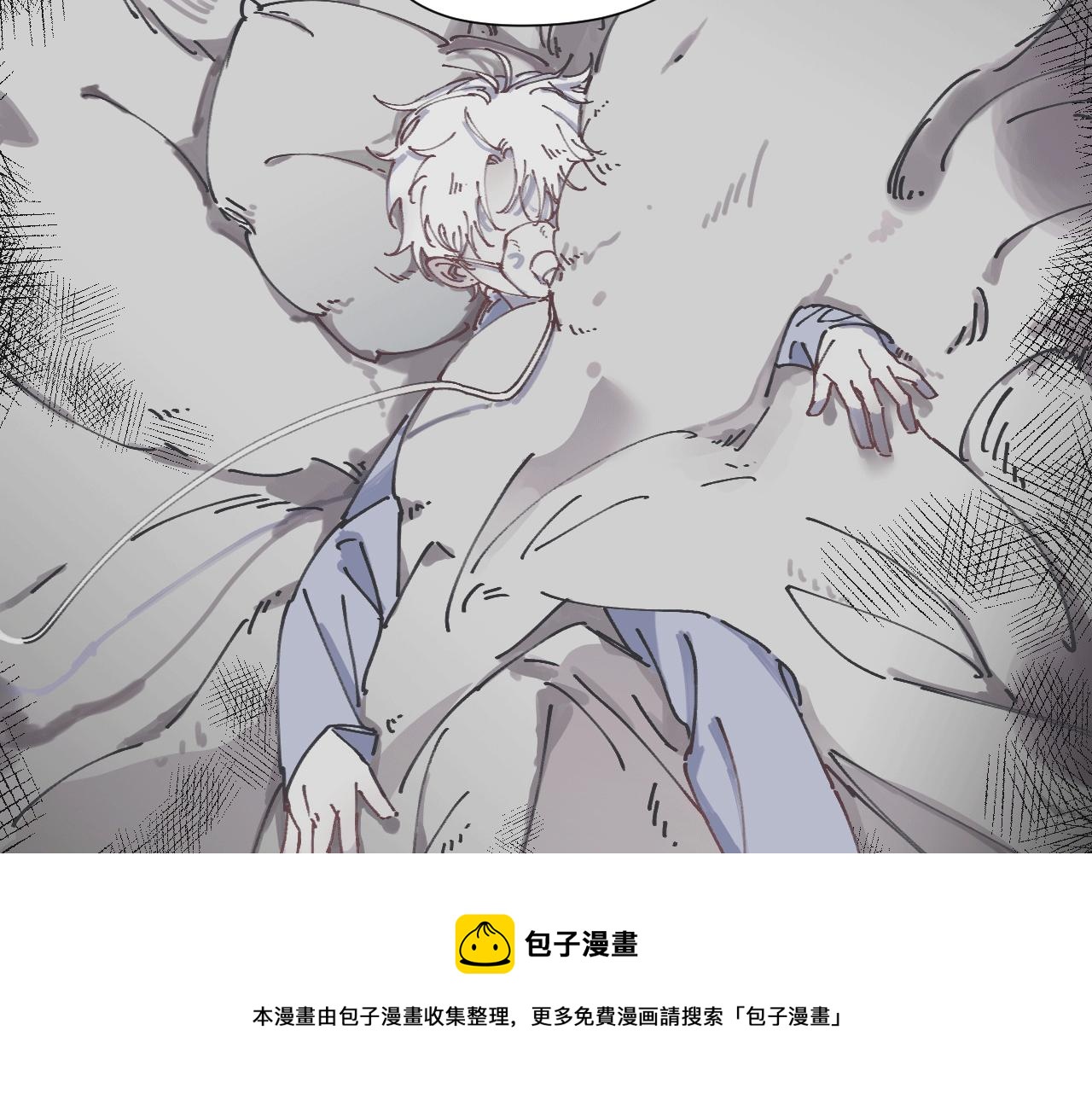 第八话 独白(1/2)-第11话