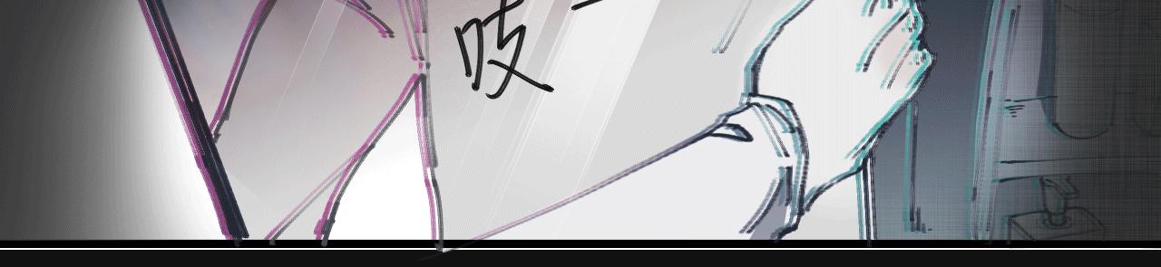 第八话 独白(1/2)-第11话