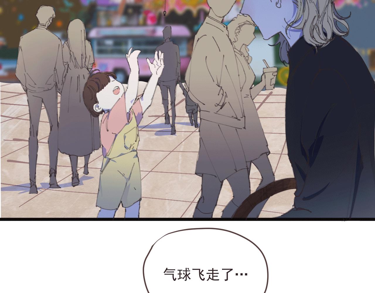 第十话 短暂的欢愉(1/3)-第13话