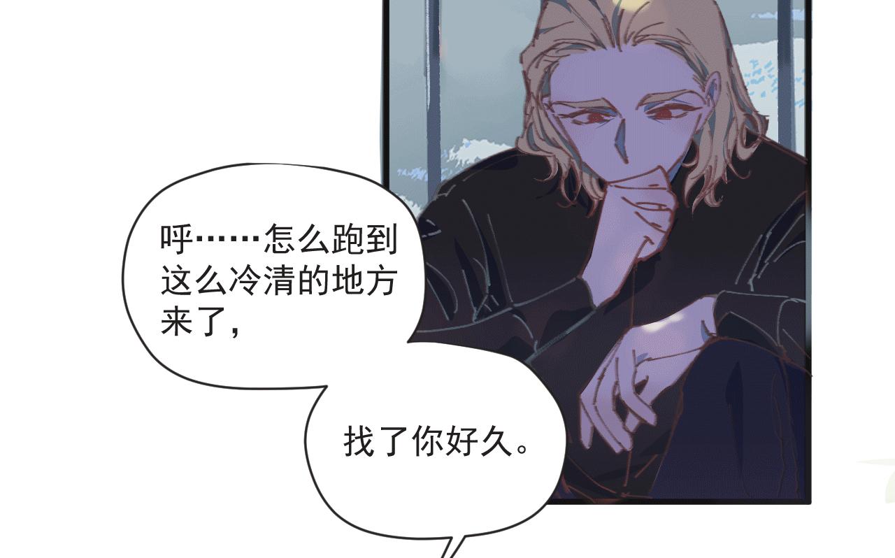 第十话 短暂的欢愉(1/3)-第13话