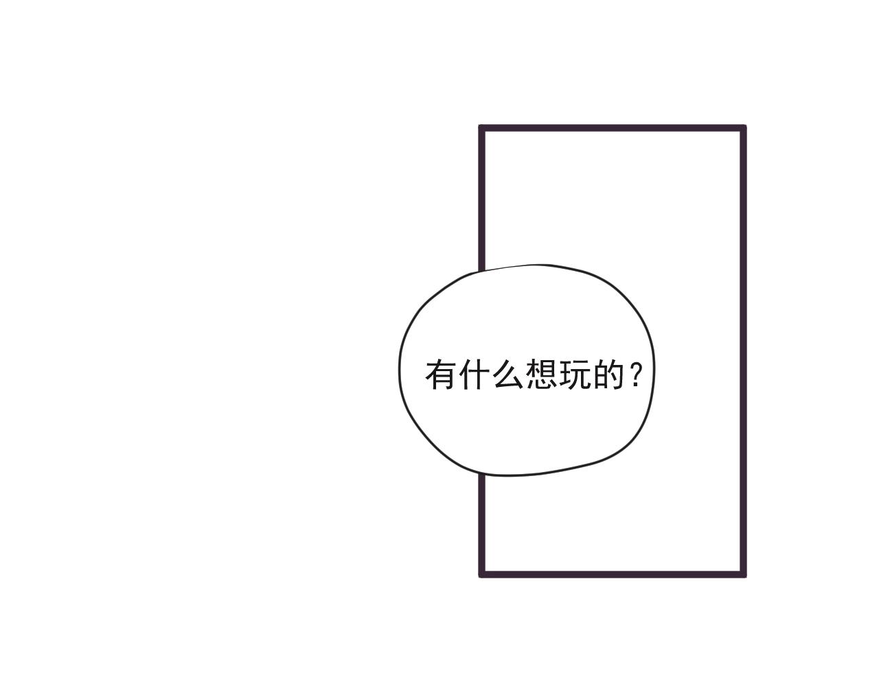 第十话 短暂的欢愉(1/3)-第13话