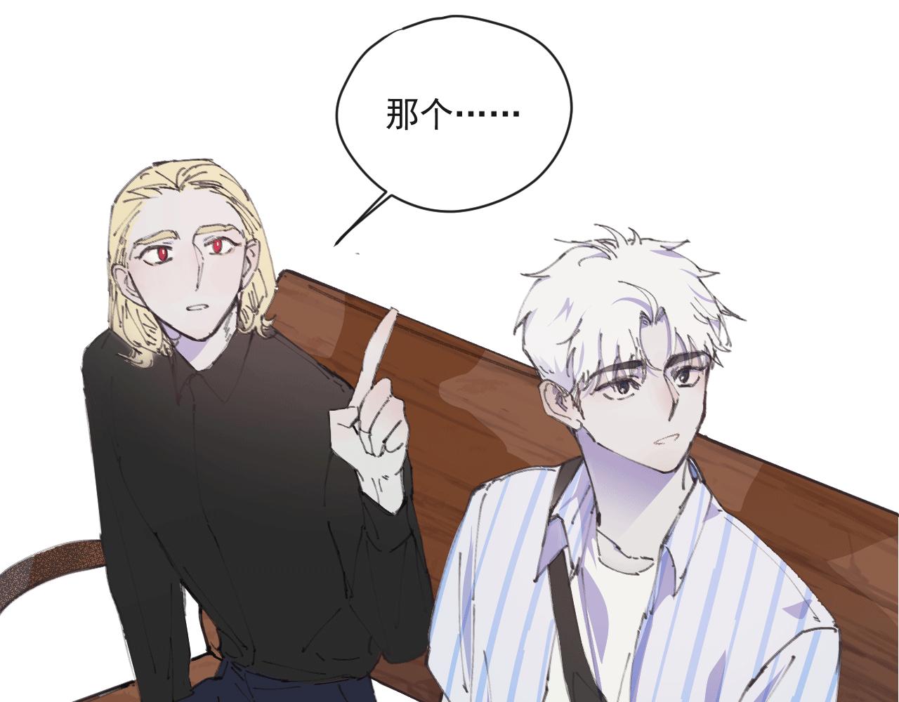 第十话 短暂的欢愉(1/3)-第13话