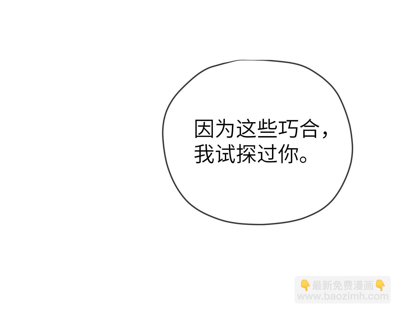 第十二话 分离(1/3)-第15话