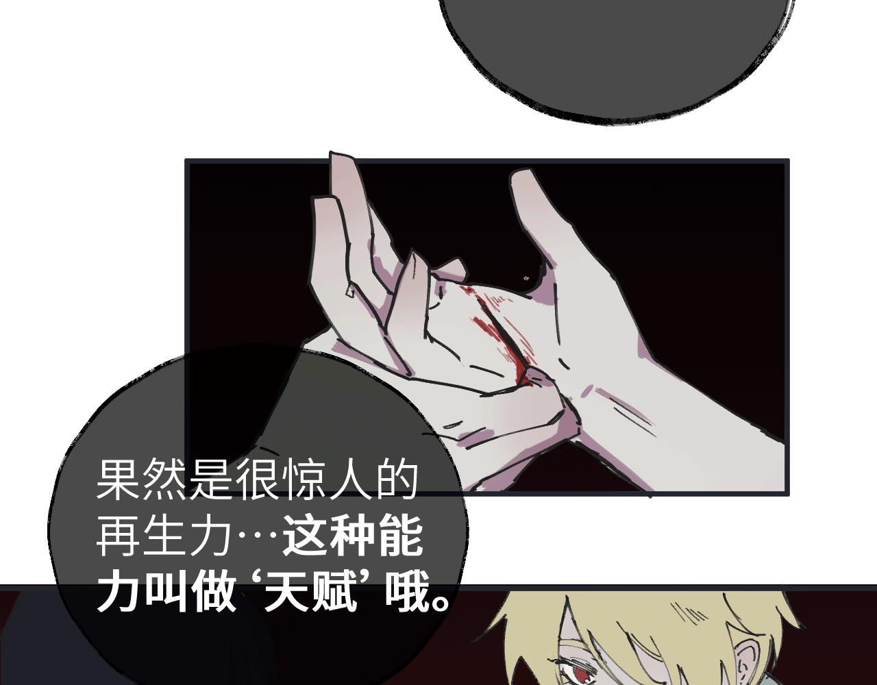 第十二话 分离(1/3)-第15话