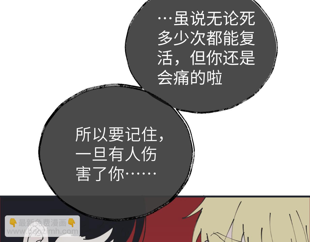 第十二话 分离(1/3)-第15话