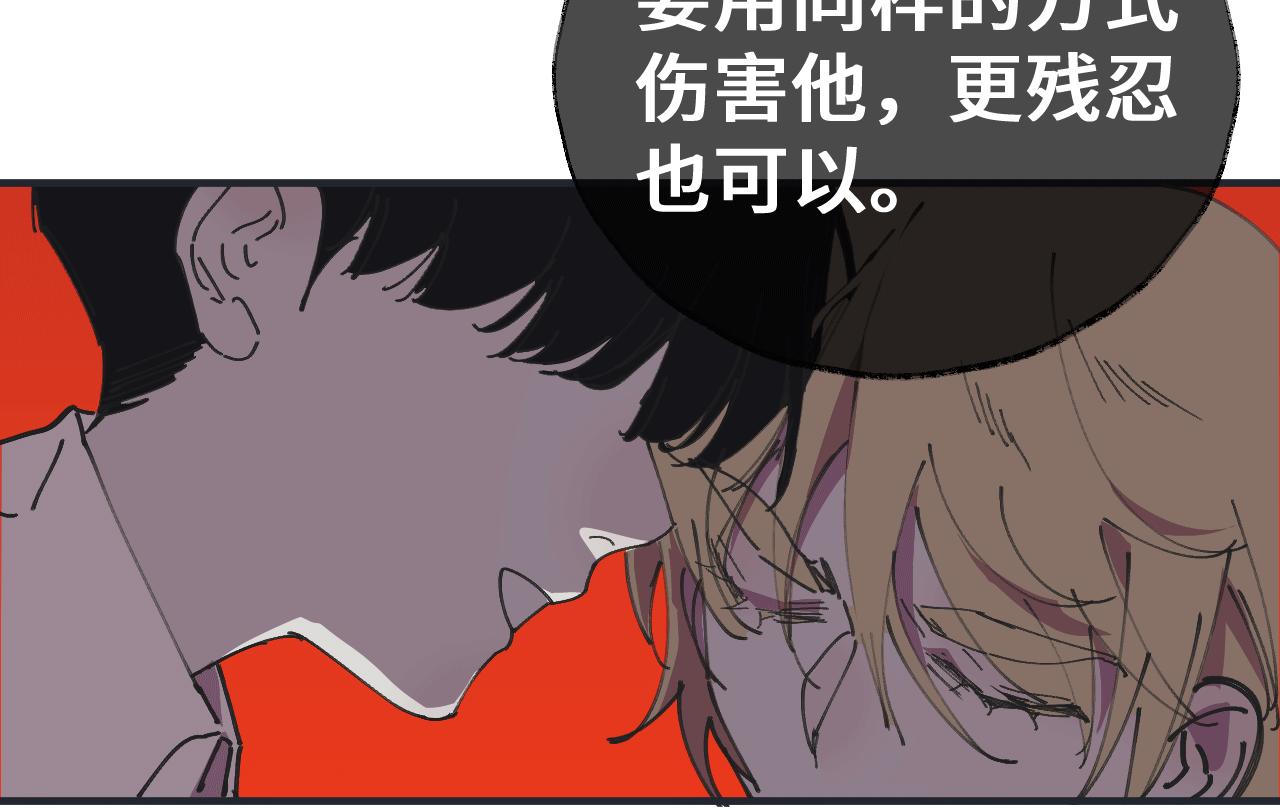 第十二话 分离(1/3)-第15话