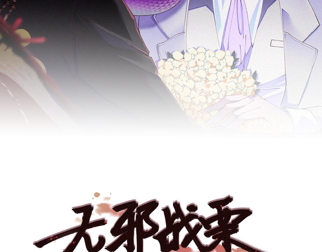 第十二话 分离(1/3)-第15话