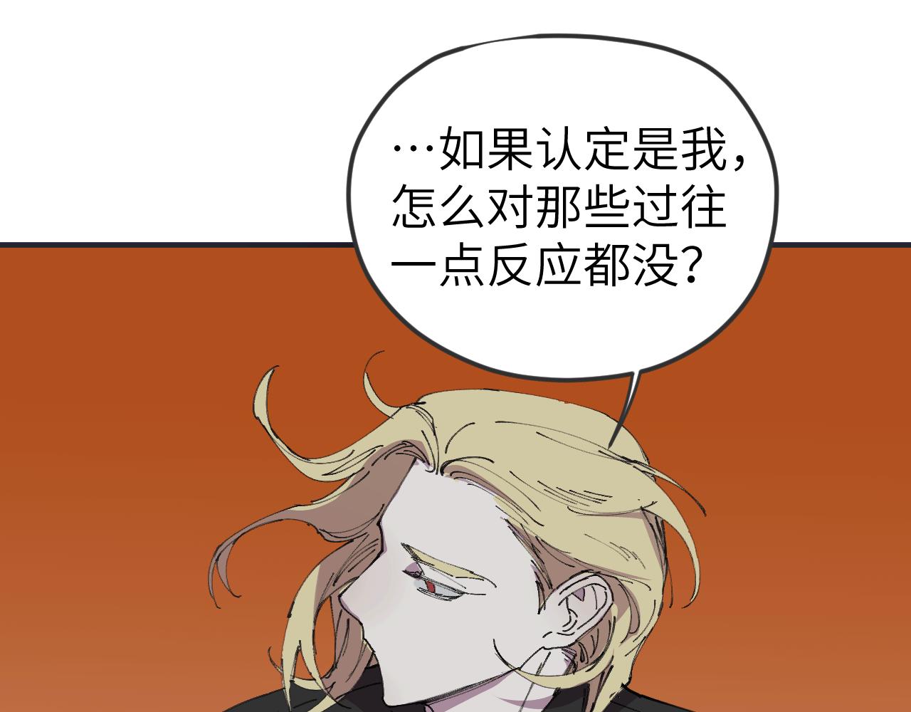 第十二话 分离(1/3)-第15话