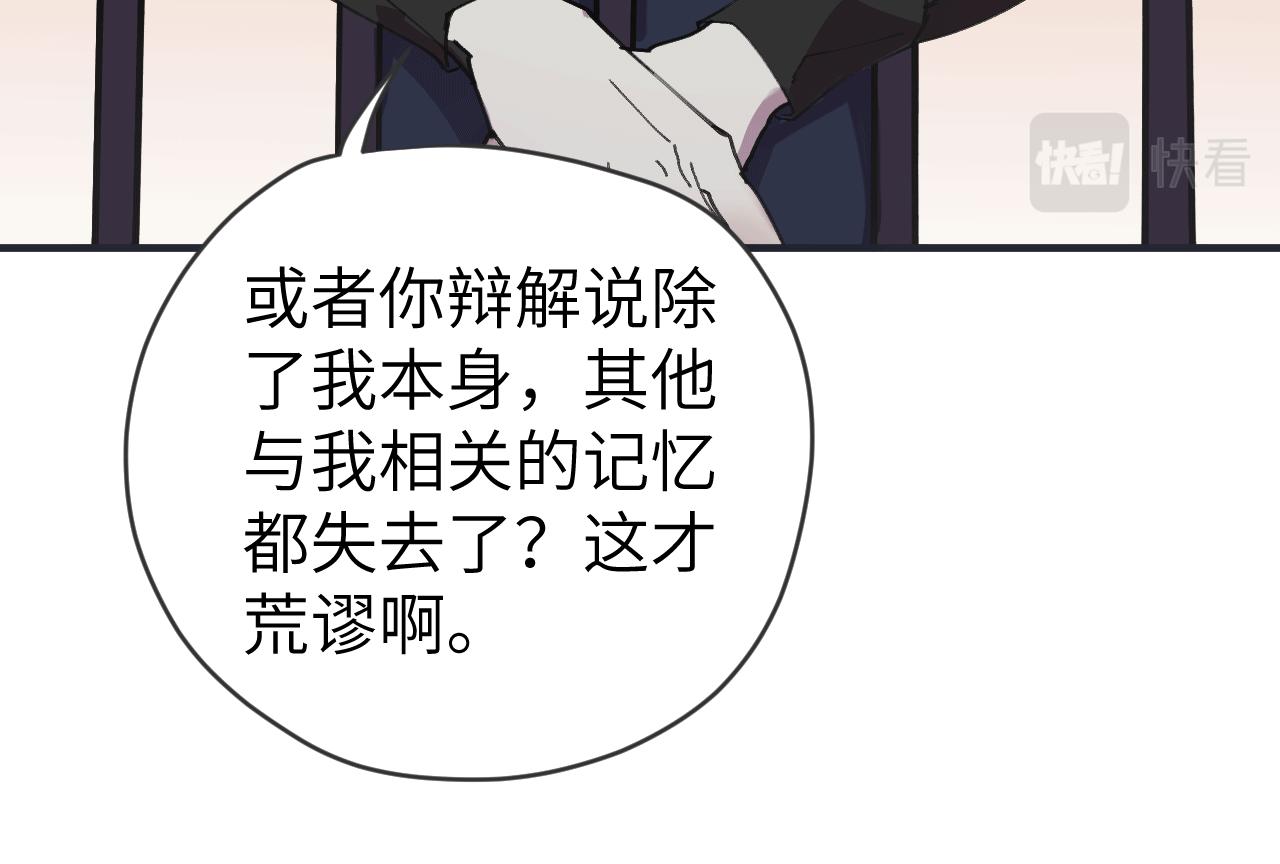 第十二话 分离(1/3)-第15话