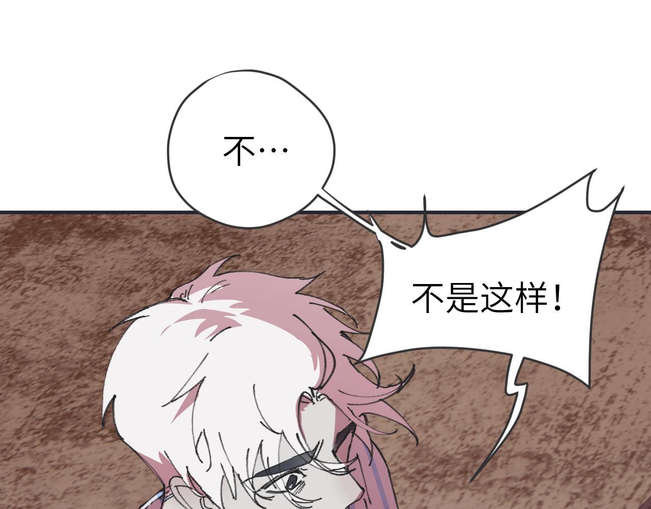 第十二话 分离(1/3)-第15话