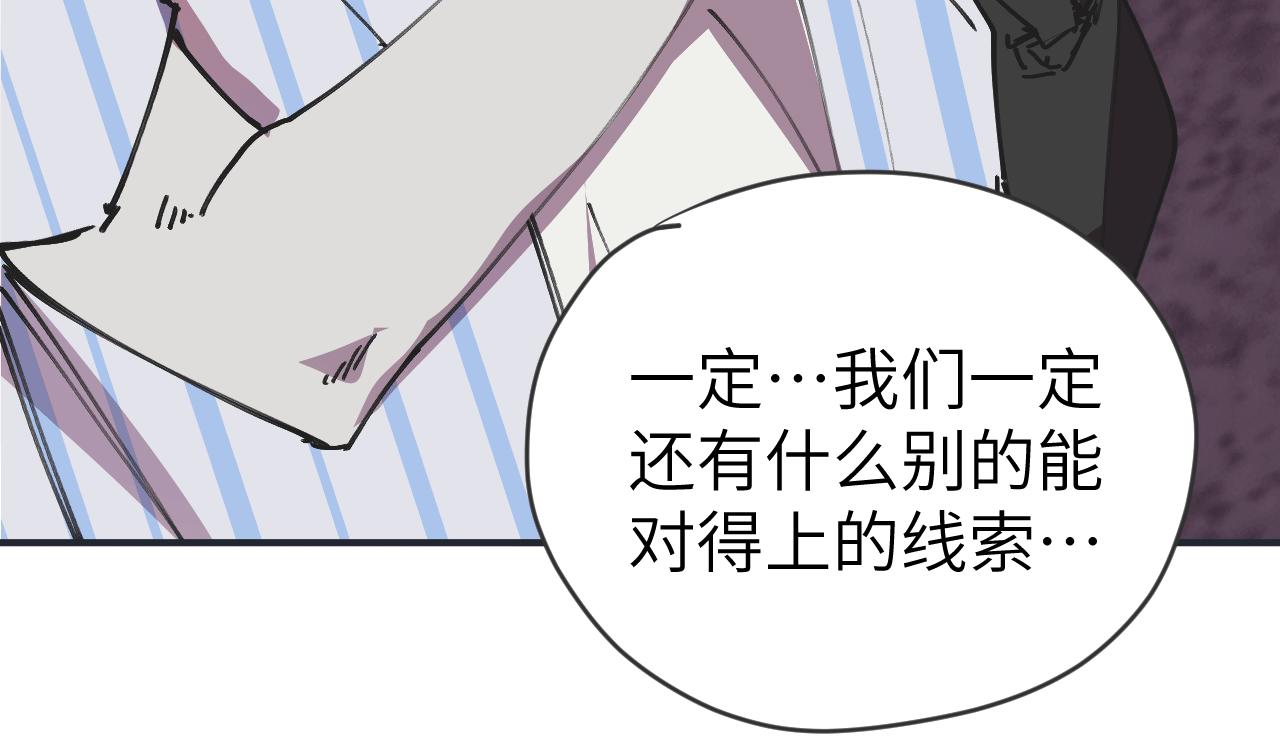 第十二话 分离(1/3)-第15话