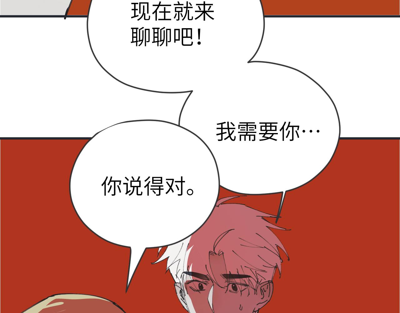 第十二话 分离(1/3)-第15话