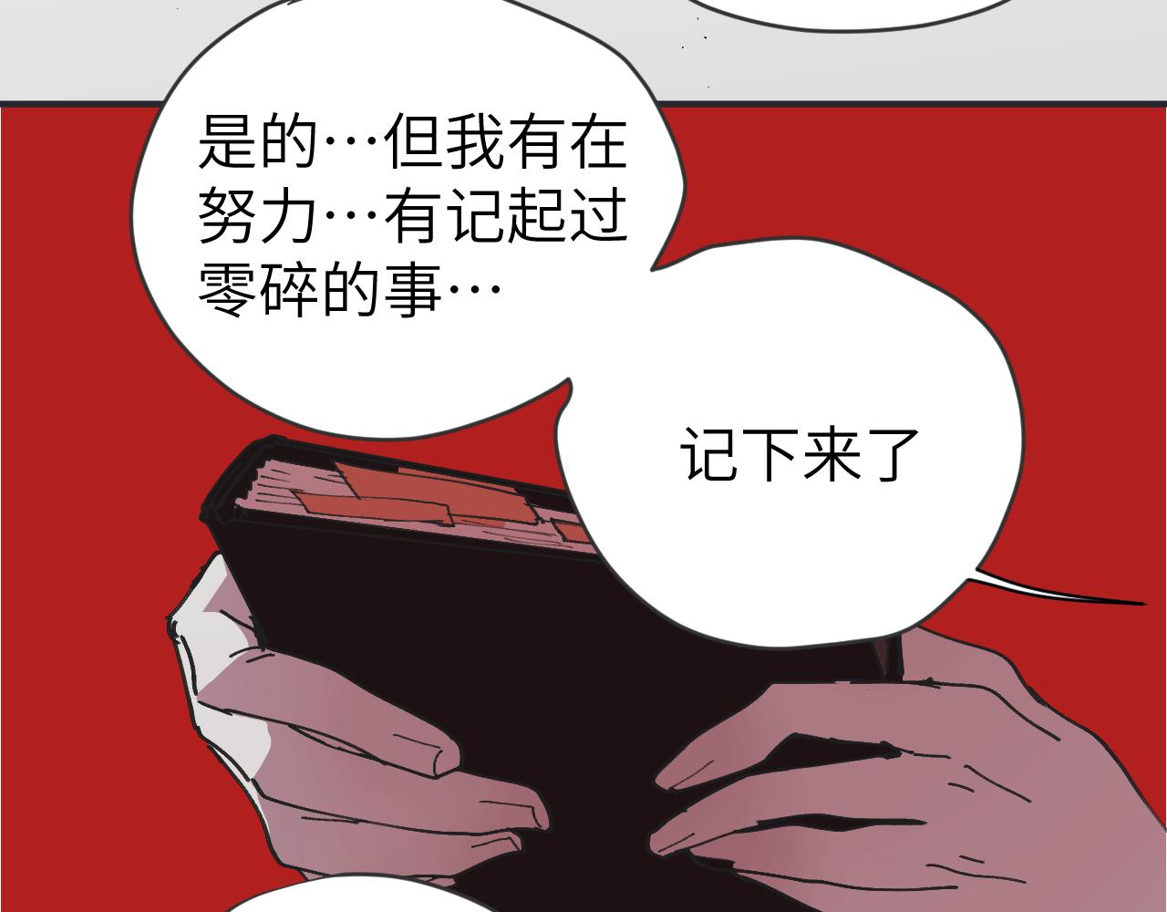 第十二话 分离(1/3)-第15话