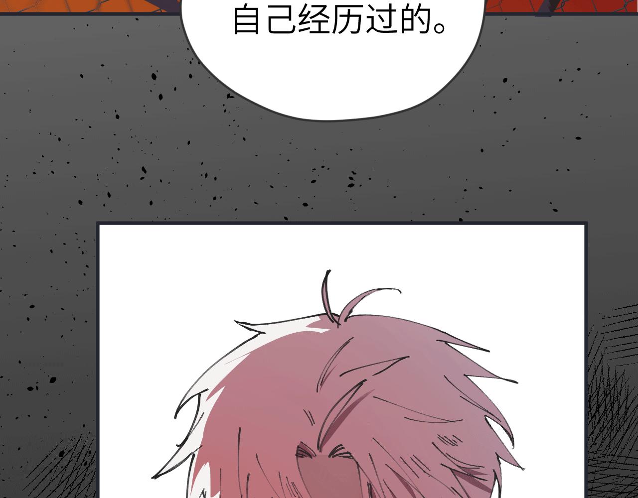 第十二话 分离(1/3)-第15话