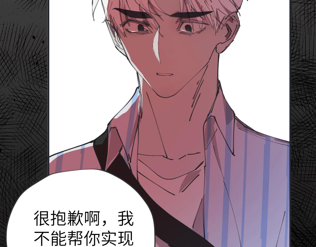 第十二话 分离(1/3)-第15话