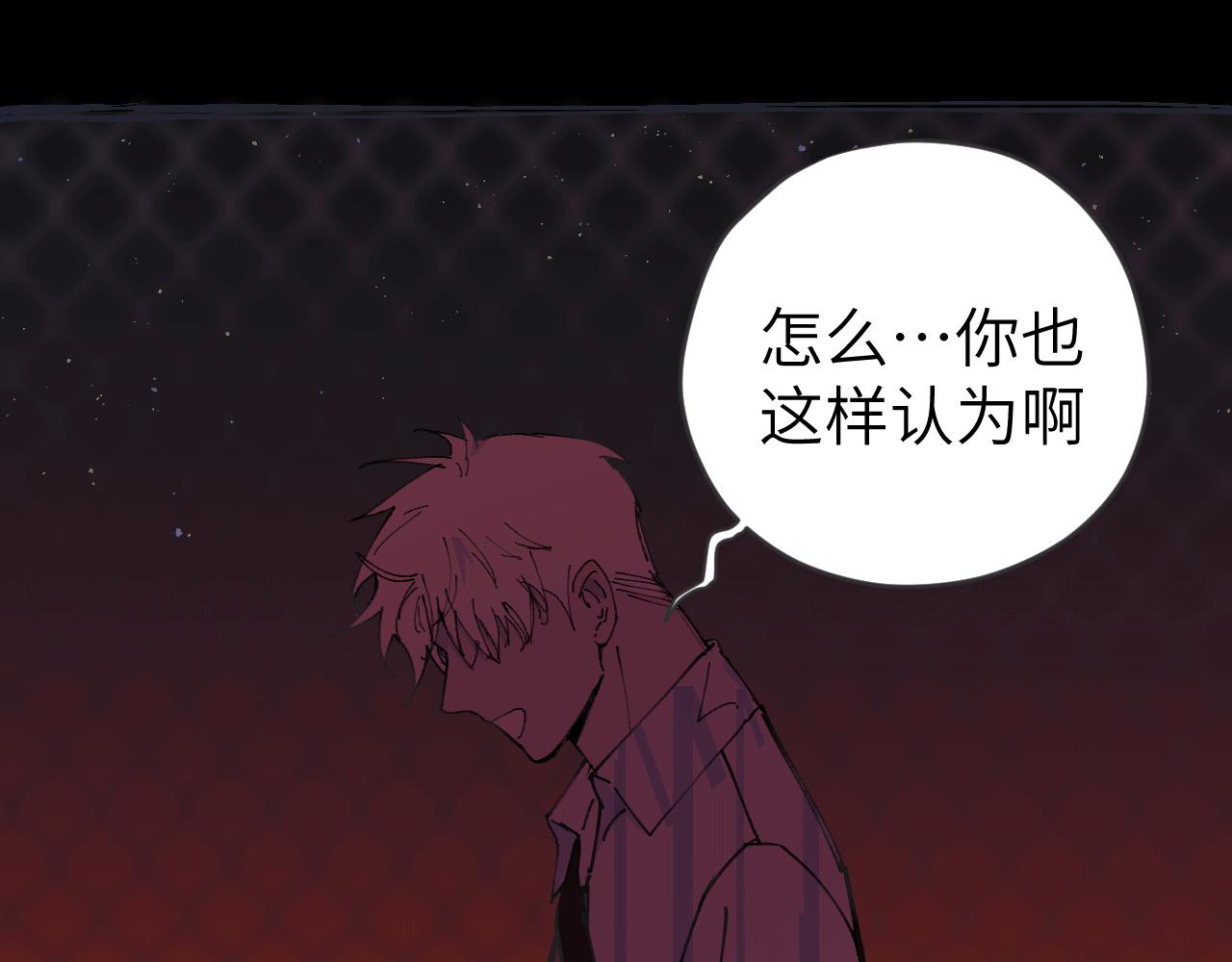 第十二话 分离(1/3)-第15话