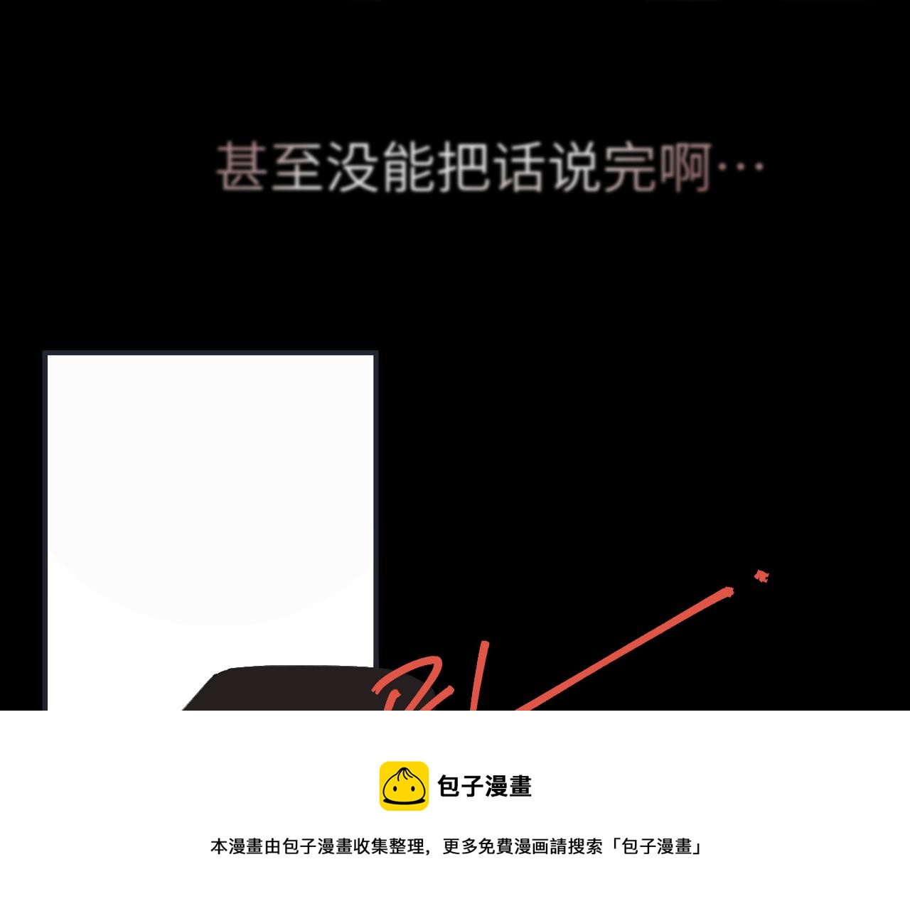 第十二话 分离(1/3)-第15话