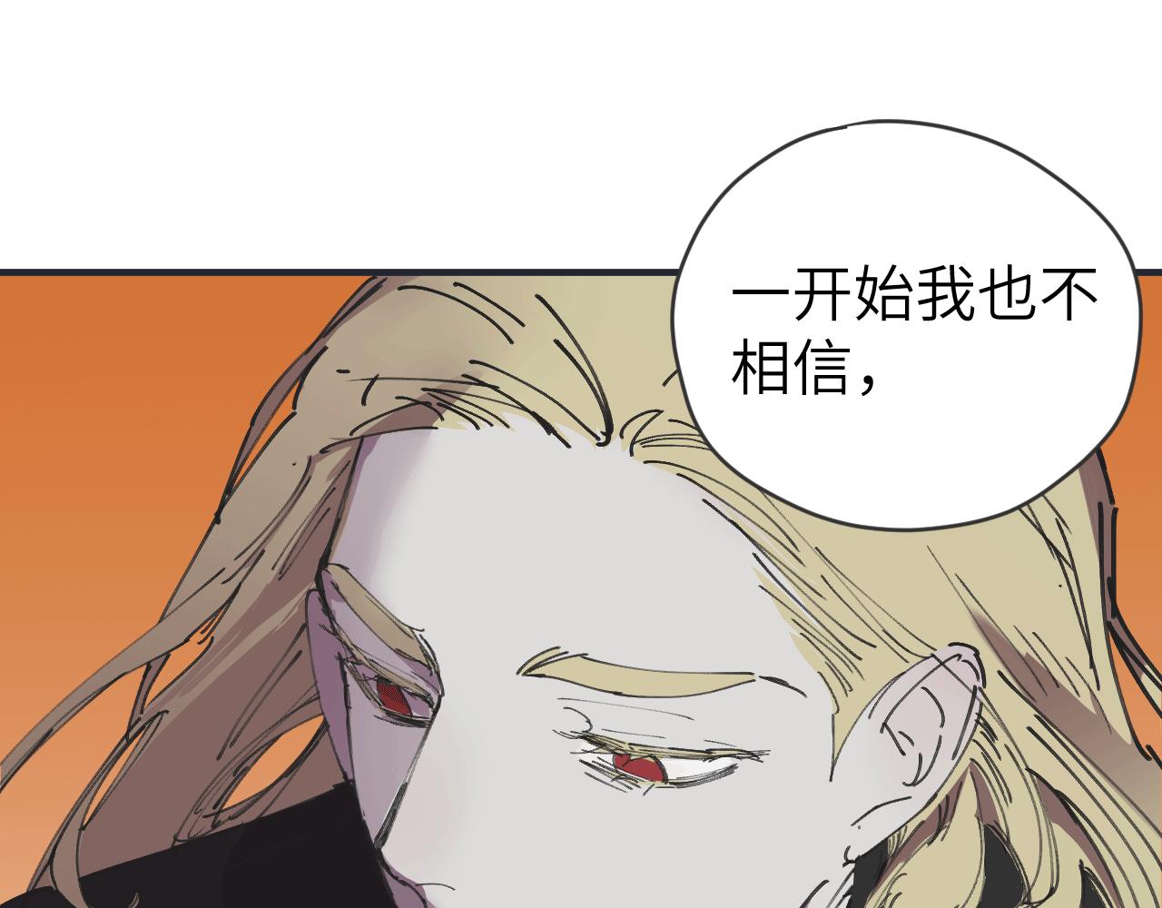 第十二话 分离(1/3)-第15话