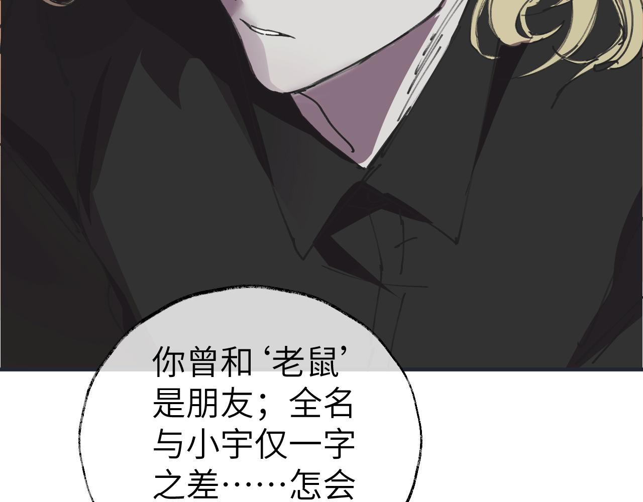 第十二话 分离(1/3)-第15话