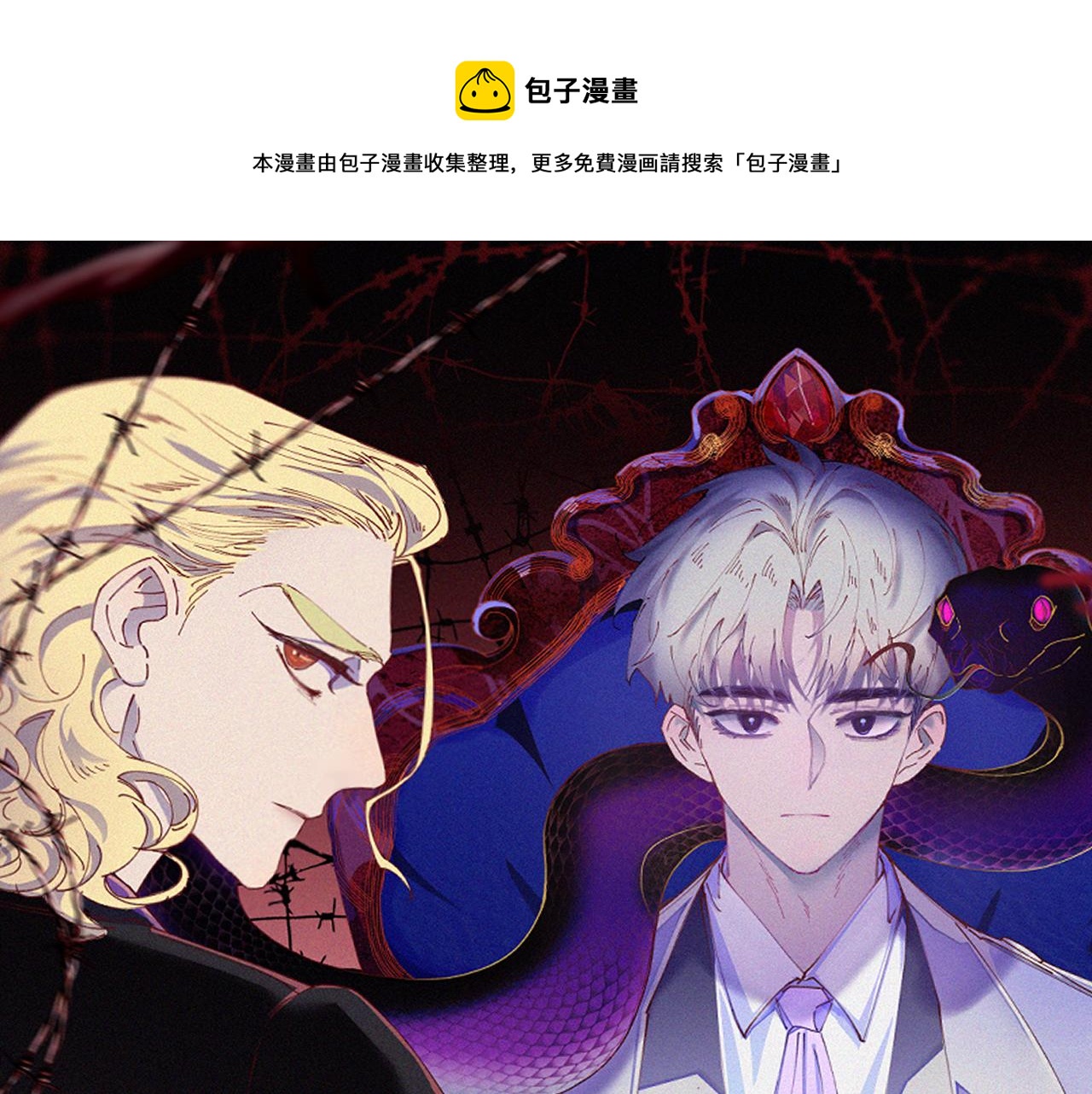 第十四话 镜中少年(1/4)-第17话