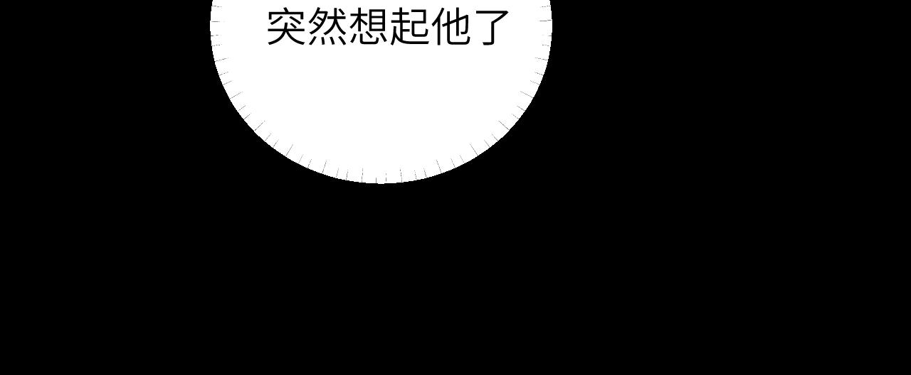 第十四话 镜中少年(1/4)-第17话