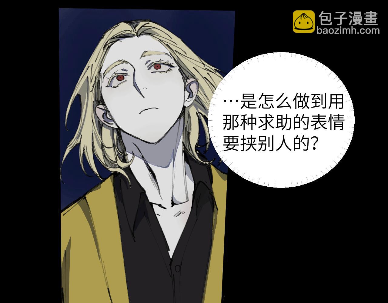 第十四话 镜中少年(1/4)-第17话