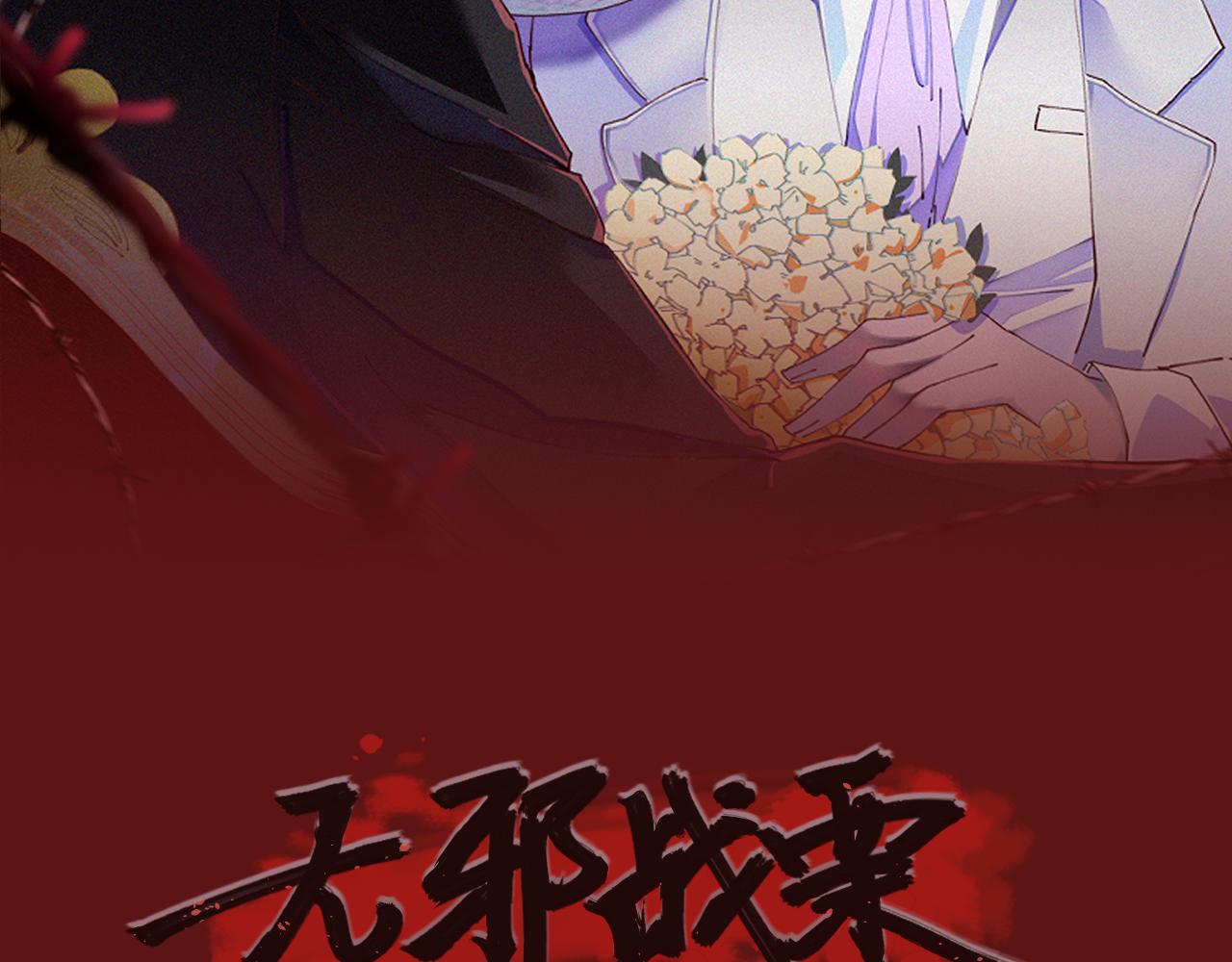 第十四话 镜中少年(1/4)-第17话