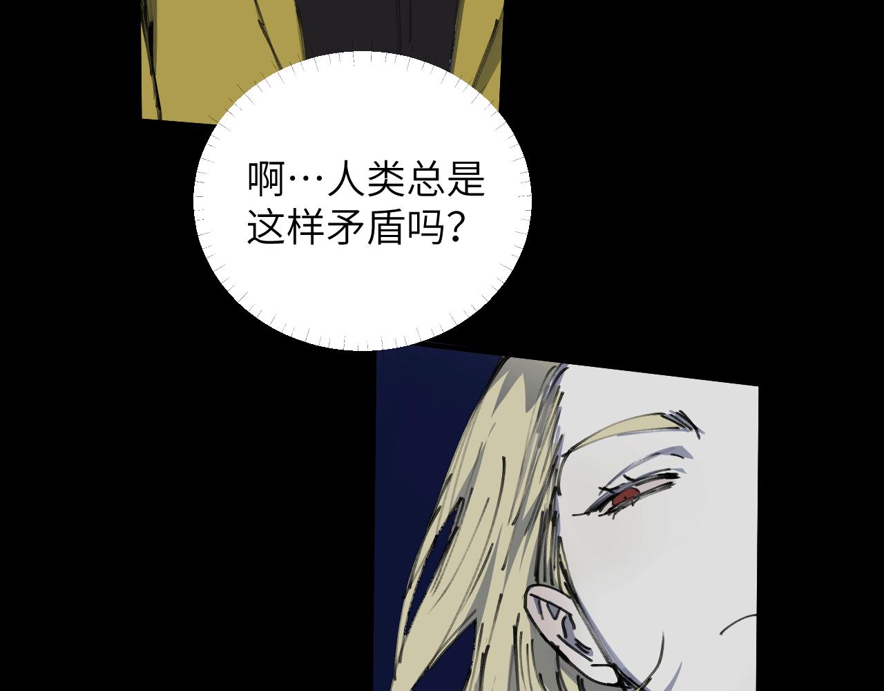 第十四话 镜中少年(1/4)-第17话