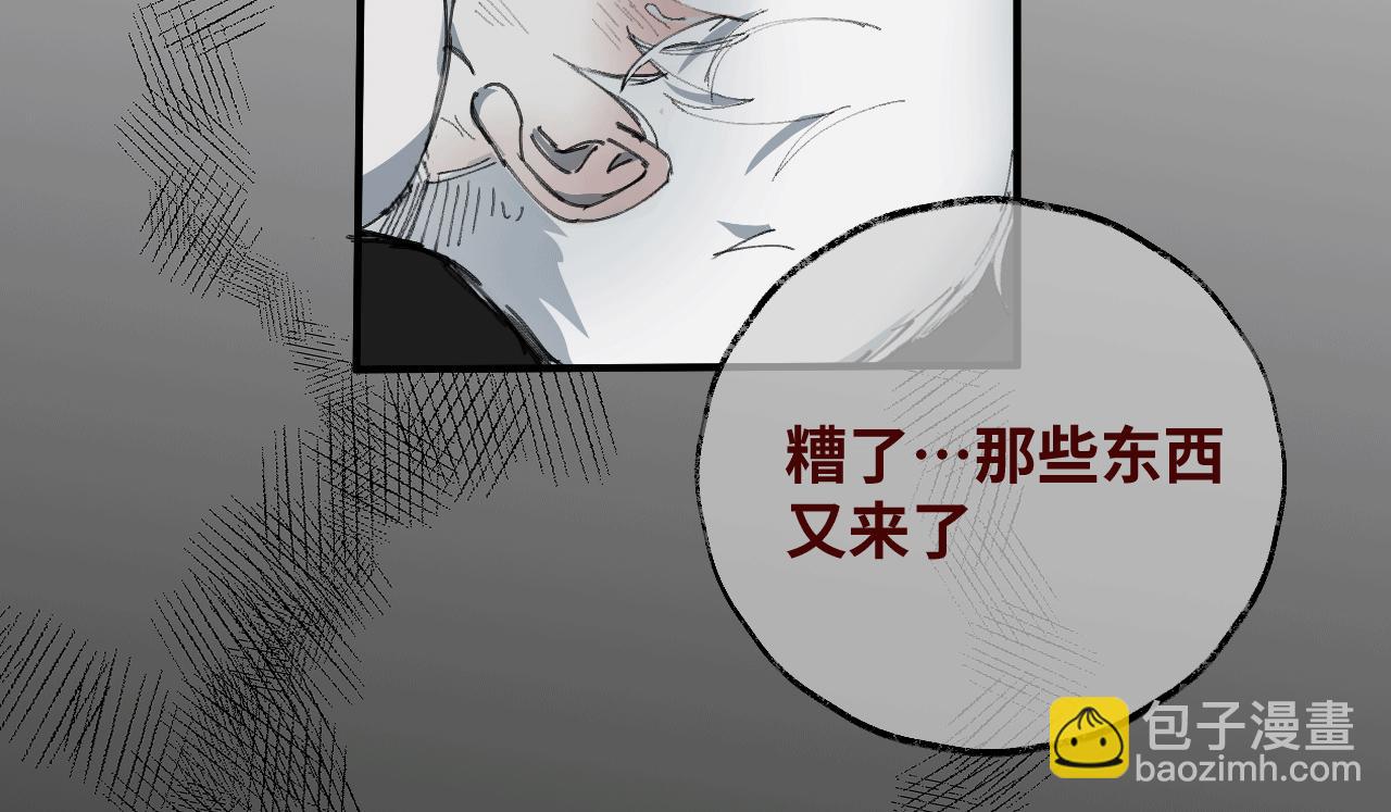 第十四话 镜中少年(1/4)-第17话