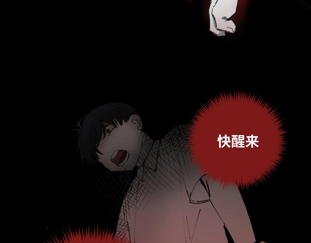 第十四话 镜中少年(1/4)-第17话