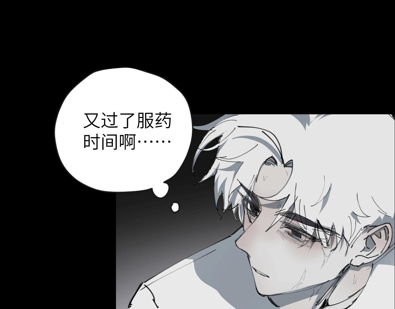 第十四话 镜中少年(1/4)-第17话