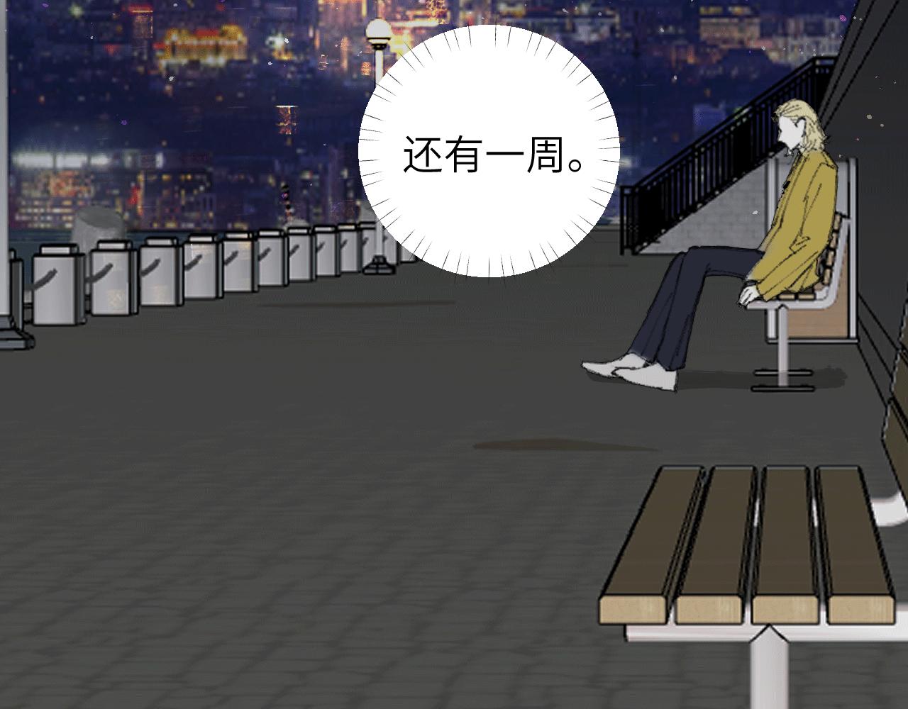 第十四话 镜中少年(1/4)-第17话