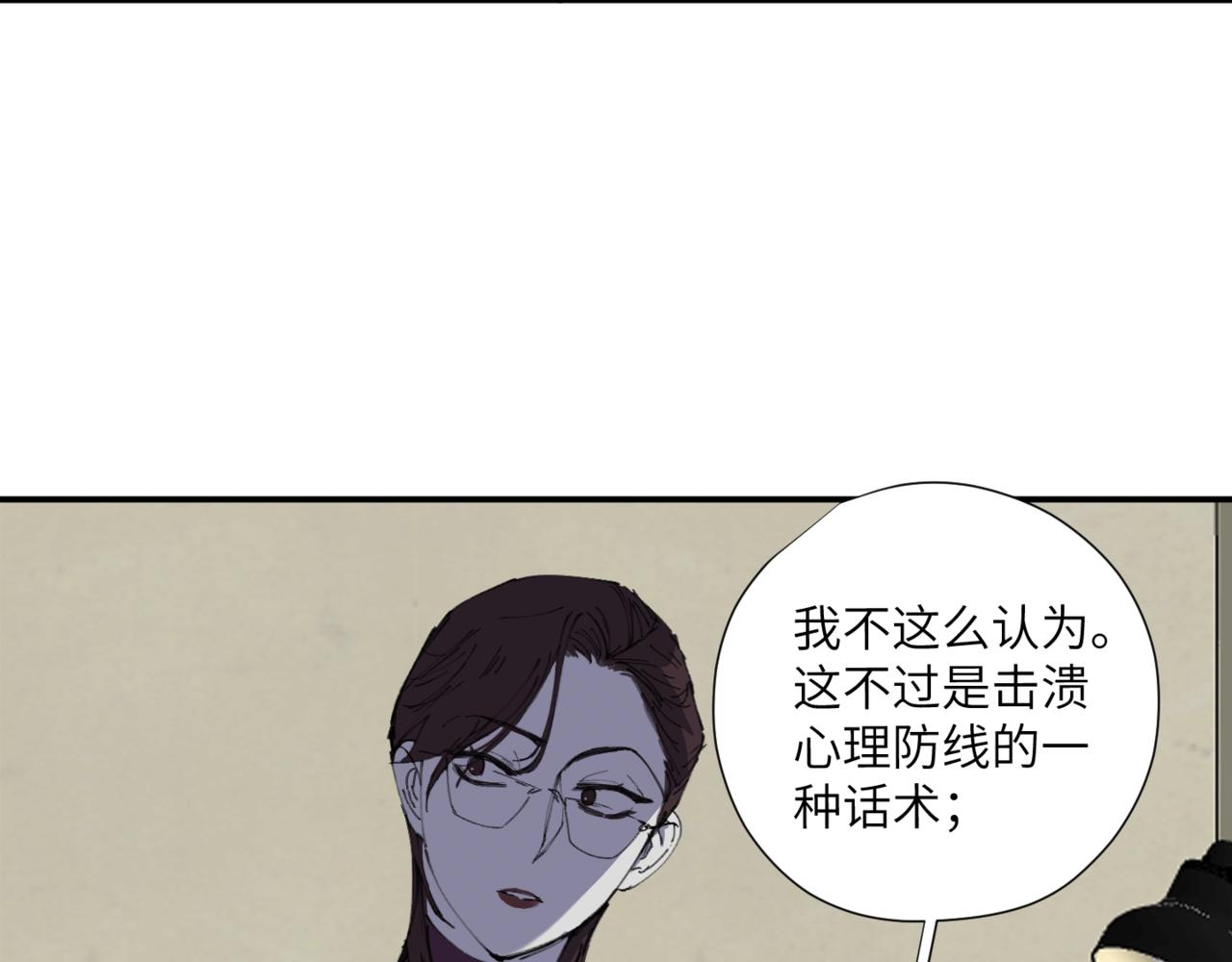 第十六话 决心与怒火(1/3)-第19话