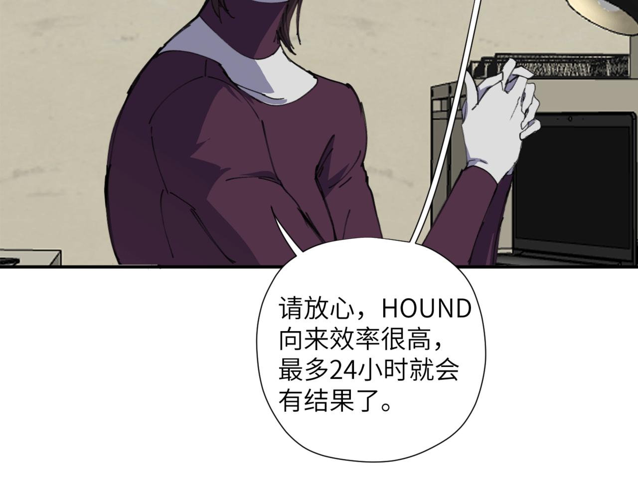 第十六话 决心与怒火(1/3)-第19话