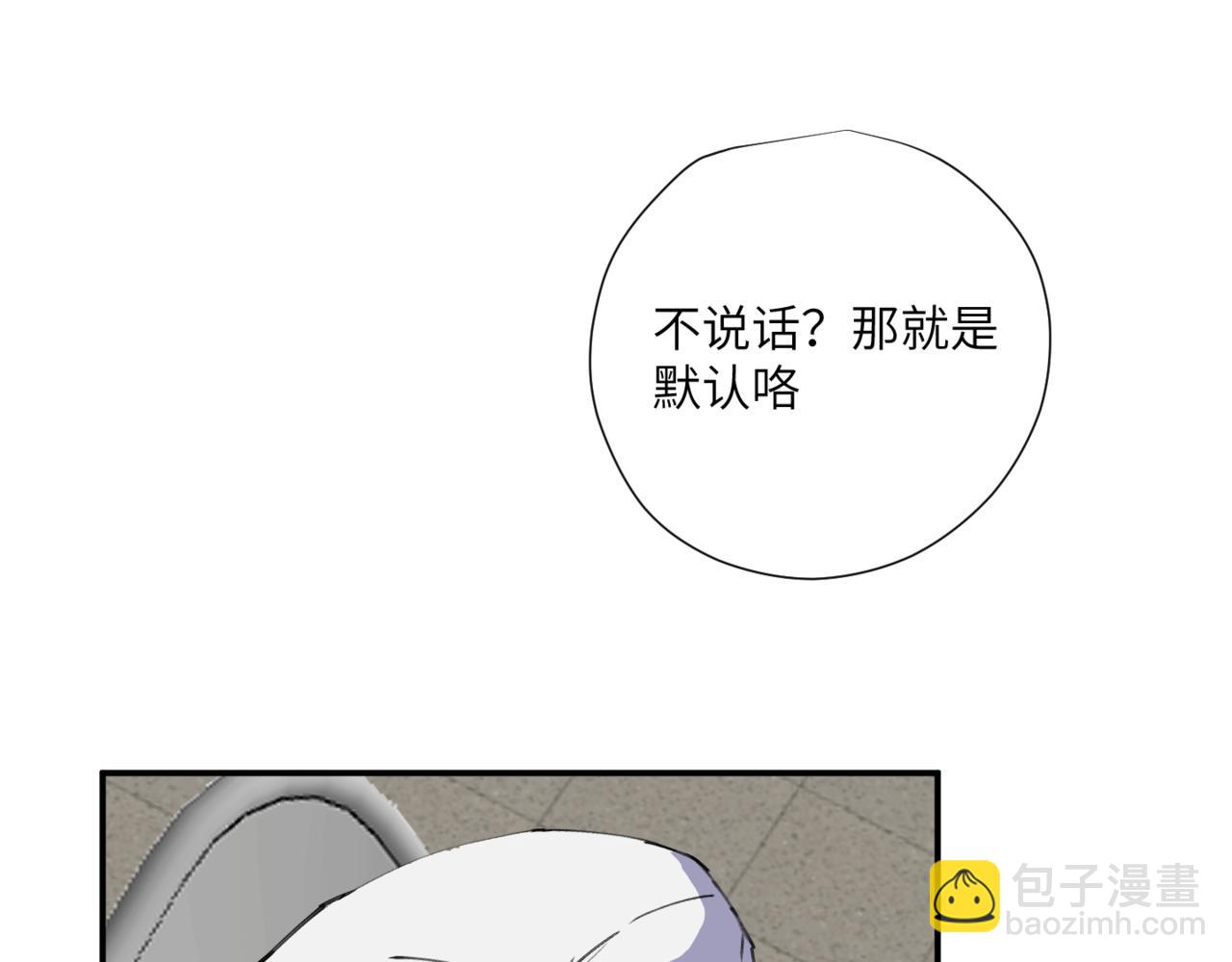 第十六话 决心与怒火(1/3)-第19话