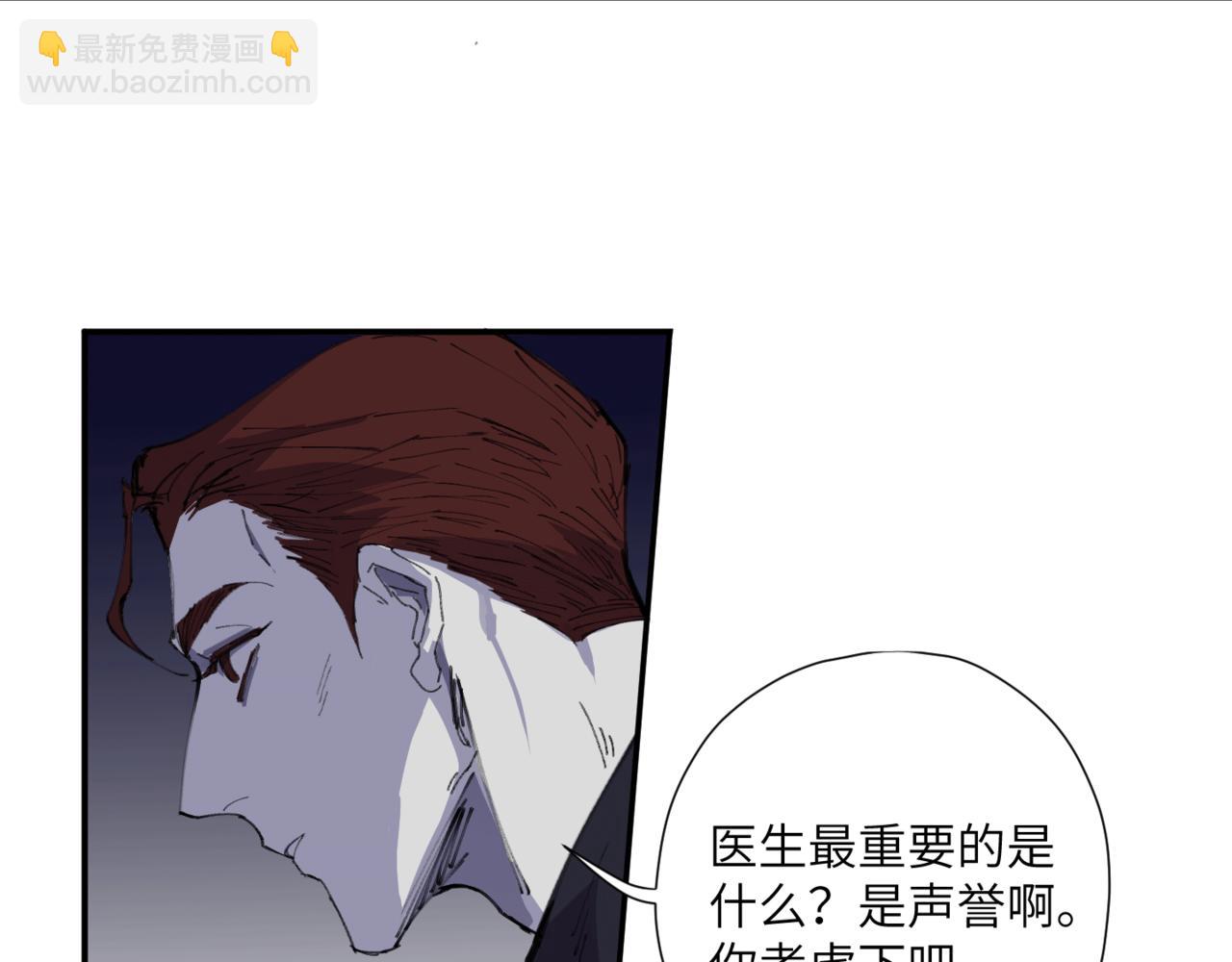 第十六话 决心与怒火(1/3)-第19话