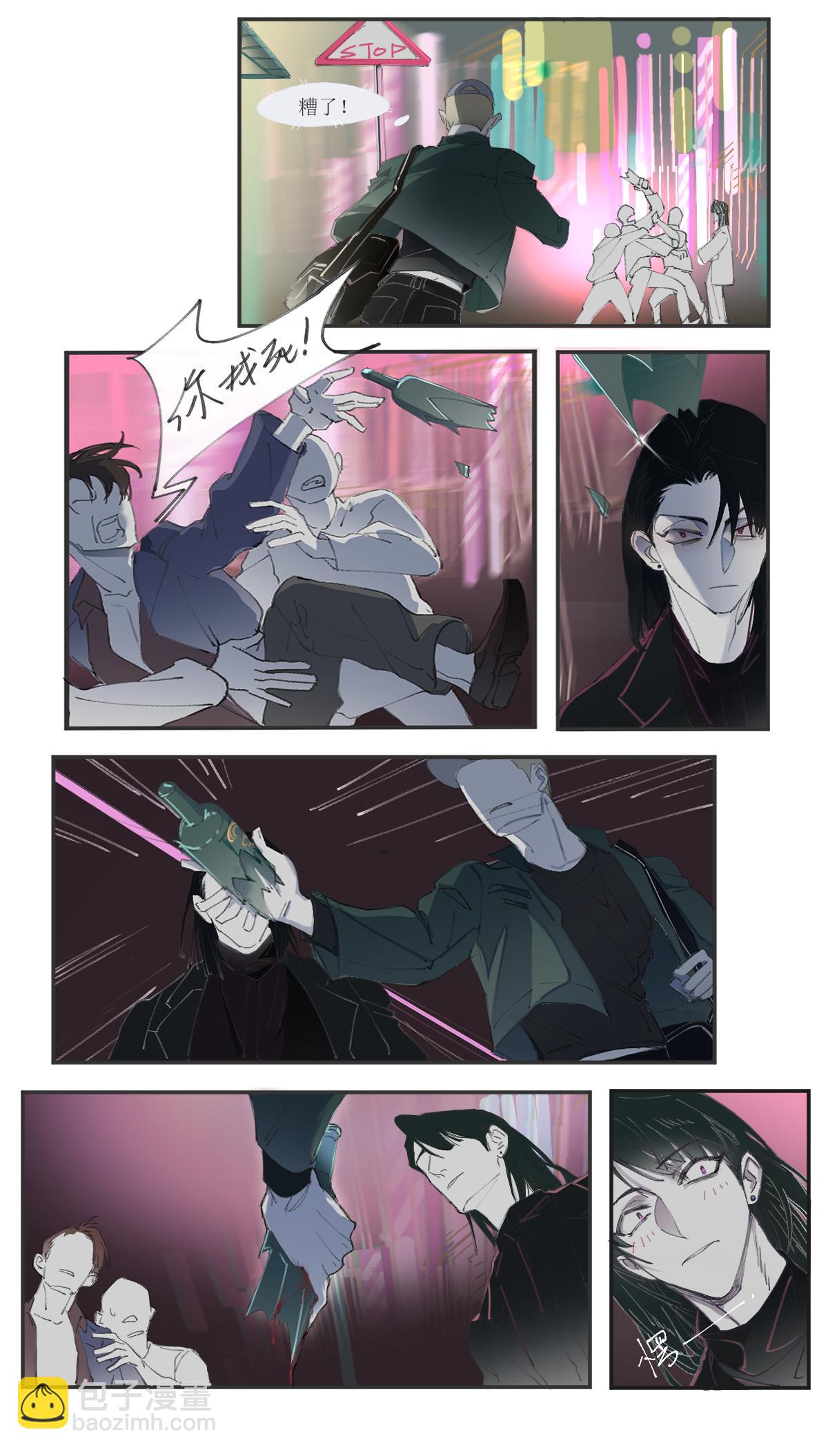 漫长的夜晚-第3话