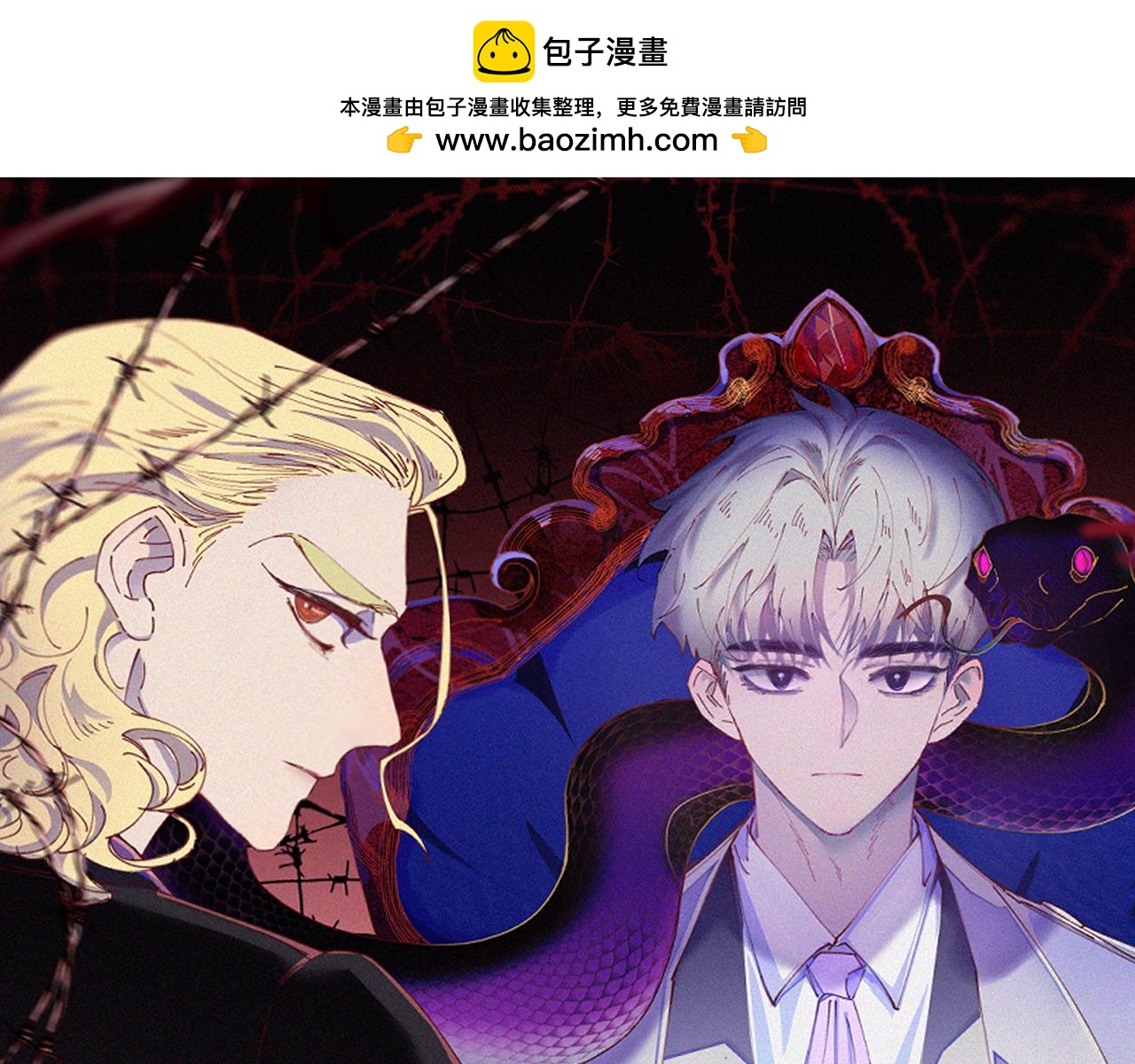 第十八话 拯救(1/3)-第21话