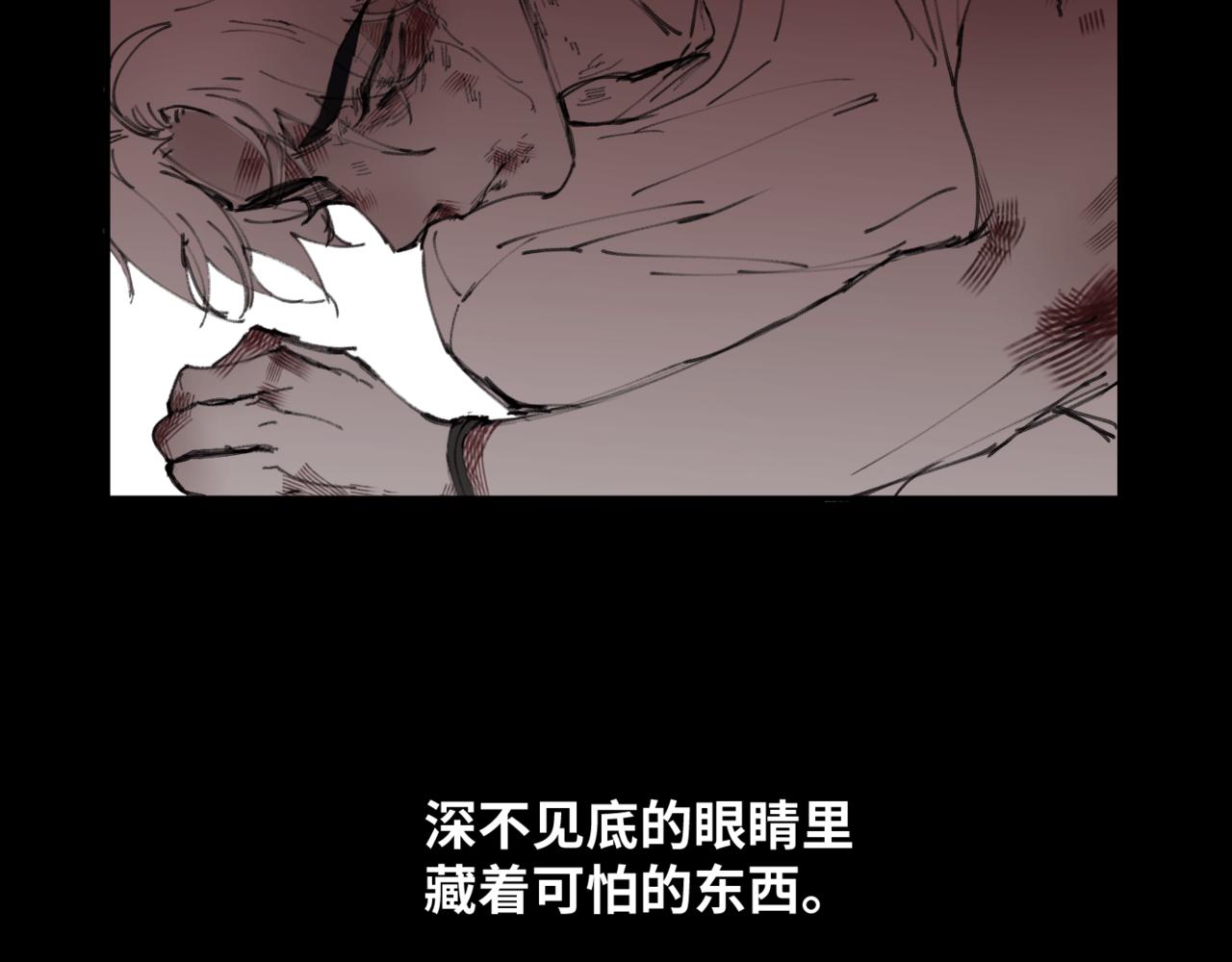 第十八话 拯救(1/3)-第21话