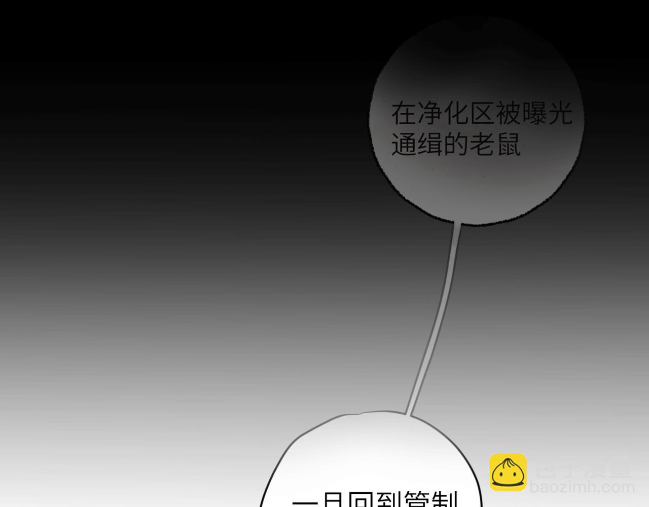 第十八话 拯救(1/3)-第21话