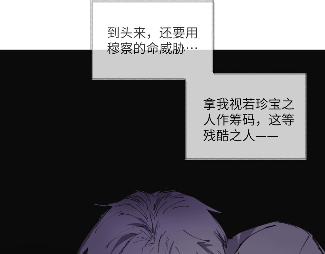 第十八话 拯救(1/3)-第21话