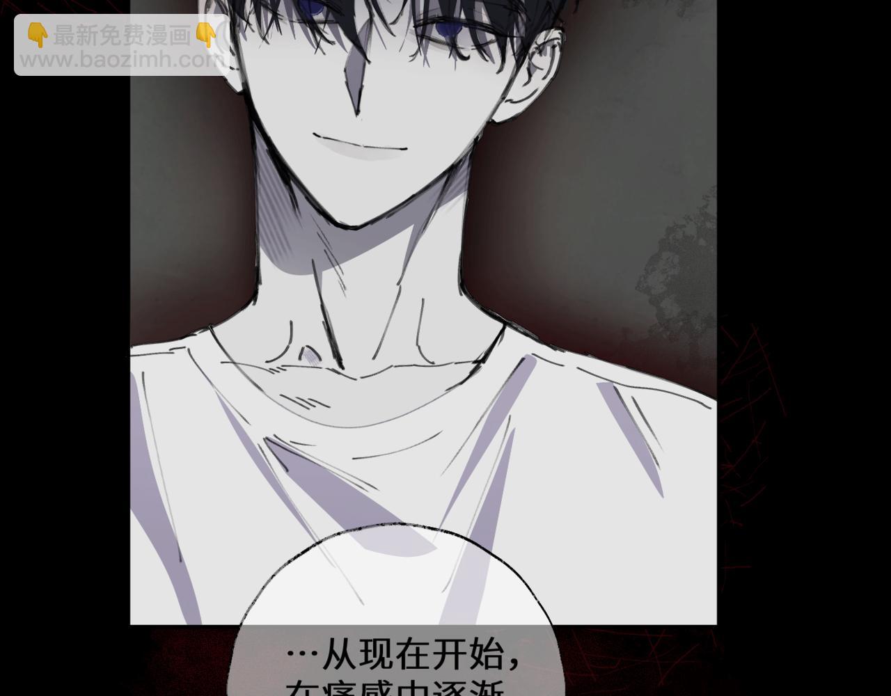 第十八话 拯救(1/3)-第21话